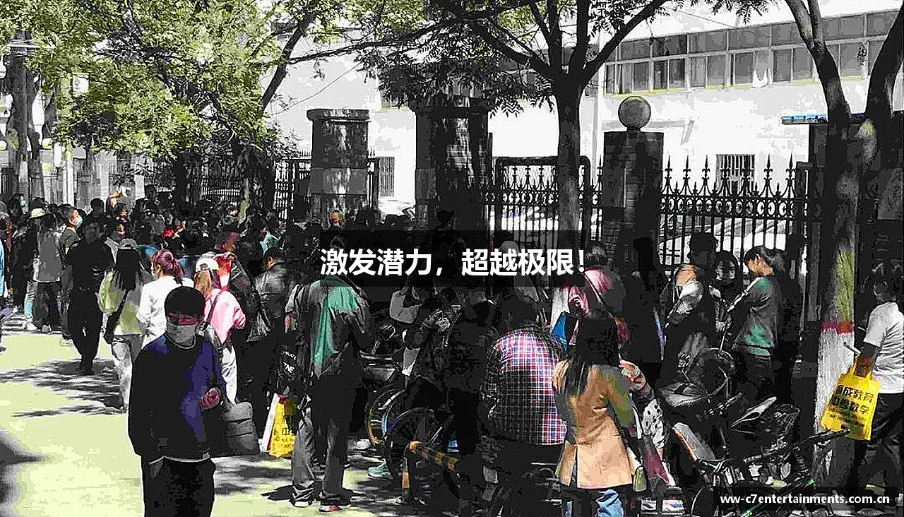 c7娱乐平台